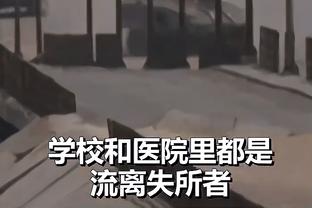 滕哈赫：为这支球队感到骄傲，我们应该拿出更多这样的表现